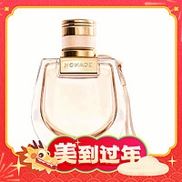 爆卖年货、88VIP：Chloé 蔻依 恋旅女士浓香水 EDP 30ml