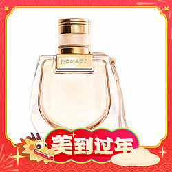 Chloé 蔻依 恋旅女士浓香水 EDP 30ml