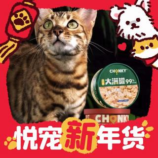宠克 主食罐幼猫成猫罐头猫粮营养发腮（170g*2罐）