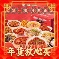 年货先到家：京东粮油调味年货节 满169打85折、满119打9折