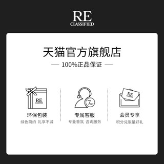 【新年】RE调香室醉芍药香水中性斩男淡香水情人持久留香