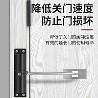 保联 闭门器家用简易缓冲回位弹簧