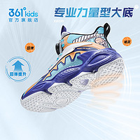 361°361童鞋儿童篮球鞋季男童防滑高帮鞋子中大童运动鞋子