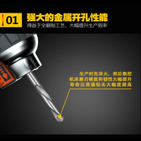 BaoLian 保联 钨钢硬质合金钻头