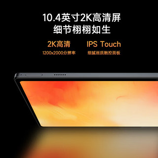 联想4G全网通Pad 10.4英寸 2K高清屏低蓝光护眼娱乐 可插SIM卡通话平板电脑 异能者（8G+256G）樱花粉 M10 4G版丨8G+256G丨樱花粉