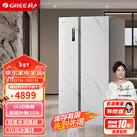 格力（GREE）晶弘596升对开门深冻储鲜系列白色家用大容量冰箱超薄嵌入式风冷无霜除菌 BCD-596WIPDCL/御尚白