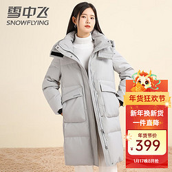 SNOWFLYING 雪中飞 女士中长款羽绒服外套 灰色