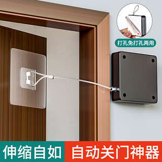 NiuXiang 牛享 免打孔自动家用静音缓冲闭门器