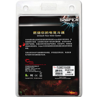 G.SKILL芝奇(G.Skill) Sniper狙击者 DDR3 2400频率 8G (8G×1) 台式机内存