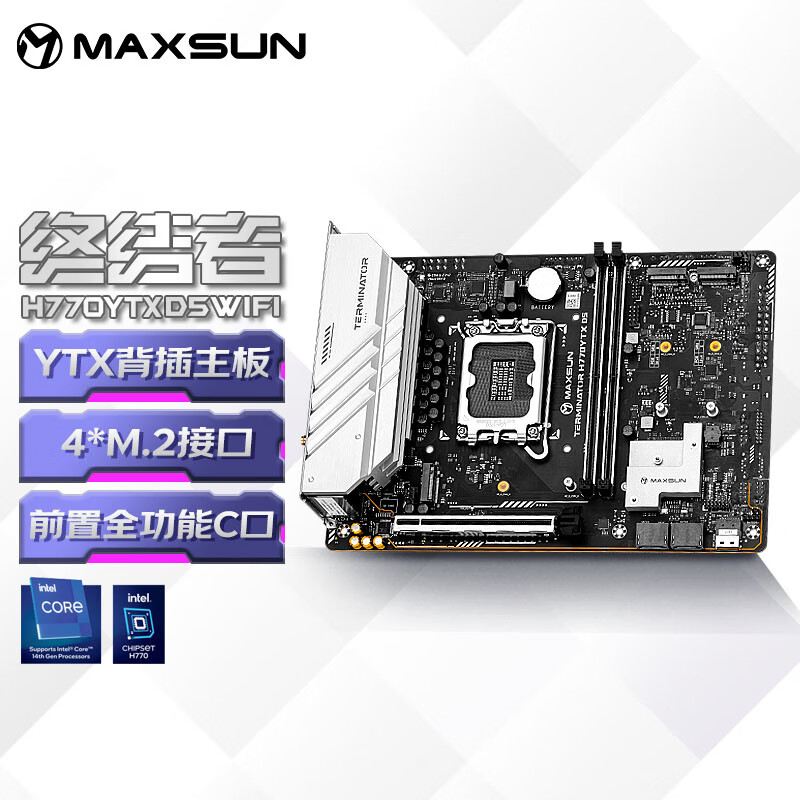 MS-终结者 H770YTX D5 WIFI 电脑主板