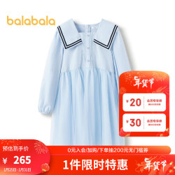 巴拉巴拉 儿童连衣裙女童春装撞色翻领中大童时尚拼接 冰蓝80904 165cm
