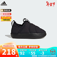 阿迪达斯（adidas）童鞋三叶草冬婴小童面包鞋保暖软底鞋 ID9495黑 7K/24码/140mm