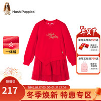 暇步士(Hush Puppies)童装拜年服女童连衣裙2023冬装儿童连衣裙舒适柔软一体绒时尚 珊瑚红 155cm