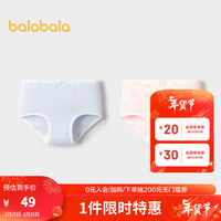 巴拉巴拉女童内裤棉平角春儿童四角短裤不夹PP两条装 红蓝色调00368-206124170010 165cm