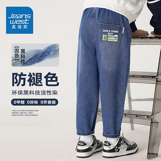 JEANSWEST 真维斯 儿童休闲牛仔裤