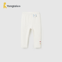 童泰(TONGTAI)女宝宝打底裤春秋儿童长裤外出裤子休闲T41Q561N-DS白色110cm