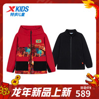 特步（XTEP）童装男童三合一外套龙年红色过年拜年服冬季外套 宝钻红 130cm