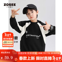 左西2024春季男童机能风撞色卫衣字母印花透气套头衫 黑色 110