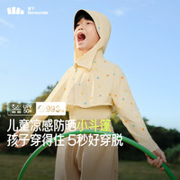 蕉下 Beneunder儿童防晒衣防晒服防紫外线儿童凉感短款披肩防晒衣AL40824 涂鸦游戏 130