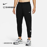 Nike耐克THERMA-FIT男子锥形剪裁训练长裤冬季卫裤FB6893