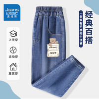 真维斯儿童牛仔裤2024新款男童韩版休闲长裤中大童春秋百搭裤子 【牛仔裤】牛仔蓝(
