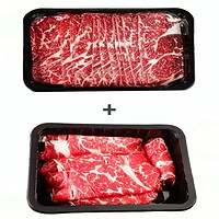 秒杀价 M5和牛眼肉牛肉片200g*5盒+安格斯牛肉卷250g*4盒 各2斤