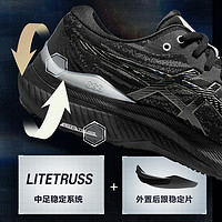 ASICS 亚瑟士 GEL-KAYANO 29 PLATINUM铂金版男子透气缓震跑鞋