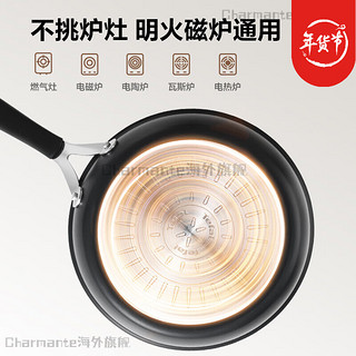 特福（Tefal）不粘锅家用炒菜锅套装汤锅平底锅 新年 28cm 雅厨不锈钢煎锅