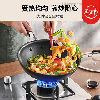 特福（Tefal）不粘锅家用炒菜锅套装汤锅平底锅 新年 28cm 雅厨不锈钢煎锅