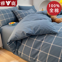 雅鹿全棉四件套100%纯棉加厚床单被套被罩单人家用床笠款床品套件四季