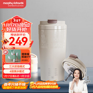 摩飞 电器（Morphyrichards）烧水杯奶泡杯家用打奶泡器牛奶打发器电动咖啡搅拌