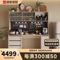 顾家木艺 顾家家居 KUKA 餐边柜 客餐厅墙边简约多功能收纳嵌套餐桌一体储物柜 PT8030GB 1.8米餐边柜