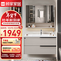 KUKa 顾家家居 浴室柜陶瓷一体G-06792A090DSMS 90普通款（米色+高清无铜镜）
