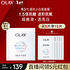 玉兰油（OLAY）超抗小白瓶精华面膜5片装烟酰胺美白补水保湿面膜新上市