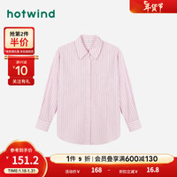 热风2024年春季女士经典基础衬衫 14粉红 M
