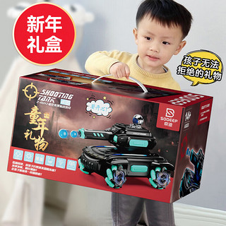 SODEEP 索迪 儿童玩具男孩遥控汽车，满减后35.88