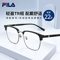FILA近视眼镜 超轻TR镜框架 黑银 蔡司泽锐1.67钻立方铂金膜
