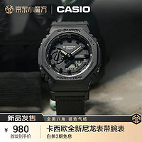 CASIO 卡西欧 G-SHOCK系列 45.4毫米石英腕表 GA-2100BCE-1A