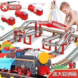 奋铭 小火车玩具轨道电动高铁玩具车套装儿童玩具六一儿童节礼物 三层消防队