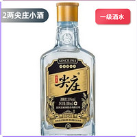 红福 五粮液股份出品 宠粉福利高光小酒版浓香型白酒好酒38度100ml