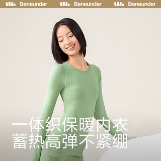 蕉下（beneunder）保暖内衣女士秋衣秋裤冬季保暖衣保暖裤加厚打底内衣套装 漫暮黑-中暖-女款 M