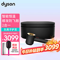 dyson 戴森 新一代吹风机电吹风负离子护发家用 女 HD15 玄武岩黑金色 新年女   HD15 玄武黑金色