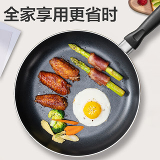 SUPOR 苏泊尔 煎锅(铝合金)