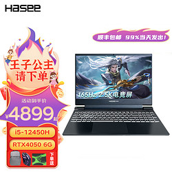 Hasee 神舟 战神S8 高性能高刷屏 设计吃鸡电竞学生办公游戏笔记本