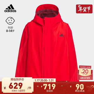 adidas二合一连帽夹克外套男大童儿童龙年新年红阿迪达斯轻运动 浅猩红 134CM