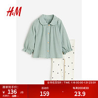 H&M童装女婴2024春季2件式上衣和打底裤套装1197196 灰绿色/波点 80/48