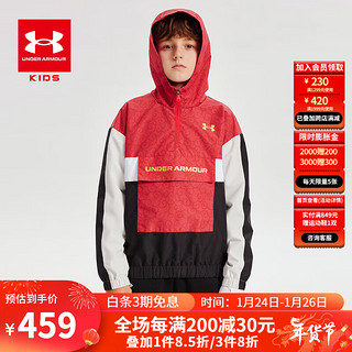 安德玛（Under Armour）红色男童外套春季连帽儿童外套梭织防风男大童外套拜年服童装 红色 160cm