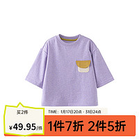 papa爬爬春季儿童t恤纯色圆领男女宝宝七分袖休闲百搭上衣洋气潮 紫色 120cm
