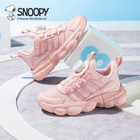 SNOOPY史努比童鞋儿童运动鞋男女童轻便跑鞋中大童旋纽扣潮鞋3813粉色27 27码适合脚长15.7-16.2cm