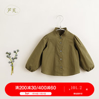 MARC&JANIE【马克珍妮芦芙】女童纯棉花边小立领衬衫儿童衬衣春装新款240570